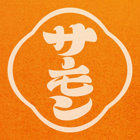 Limited 8.68 Million Servings: Sushiro’s Honmaguro Otoro at ¥110 in Japan September 30