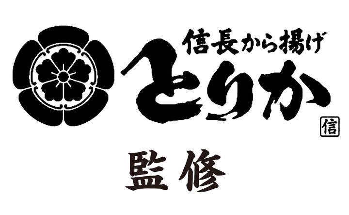 Limited 8.68 Million Servings: Sushiro’s Honmaguro Otoro at ¥110 in Japan September 30