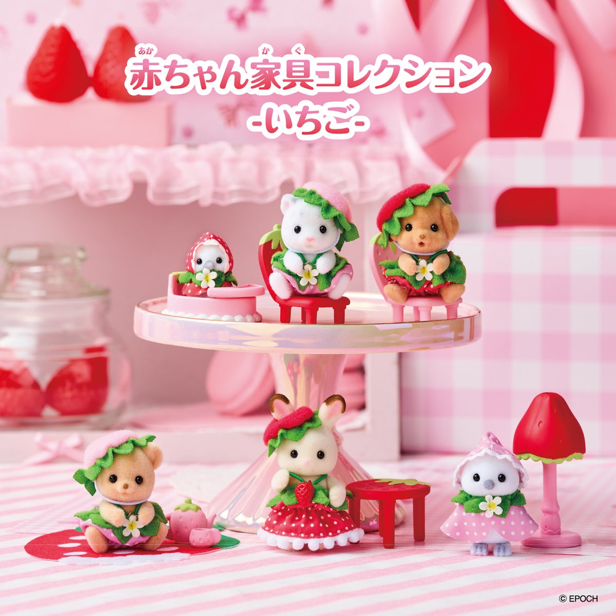 Limited-Quantity Sylvanian Families Baby Furniture Collection -Strawberry- at Lawson Japan October 3