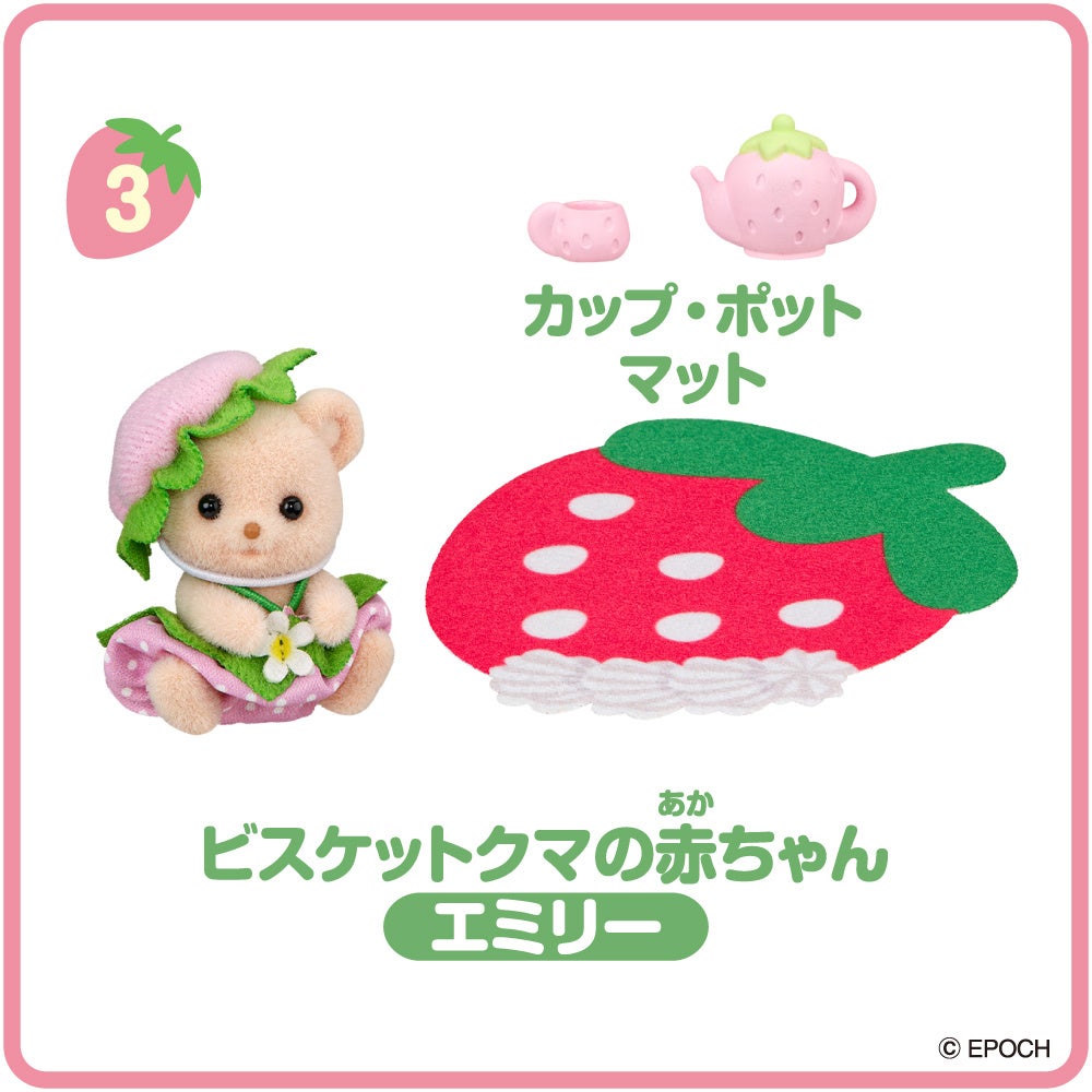 3. Biscuit Bear Baby with Cup, Pot, and Mat, and strawberry set.