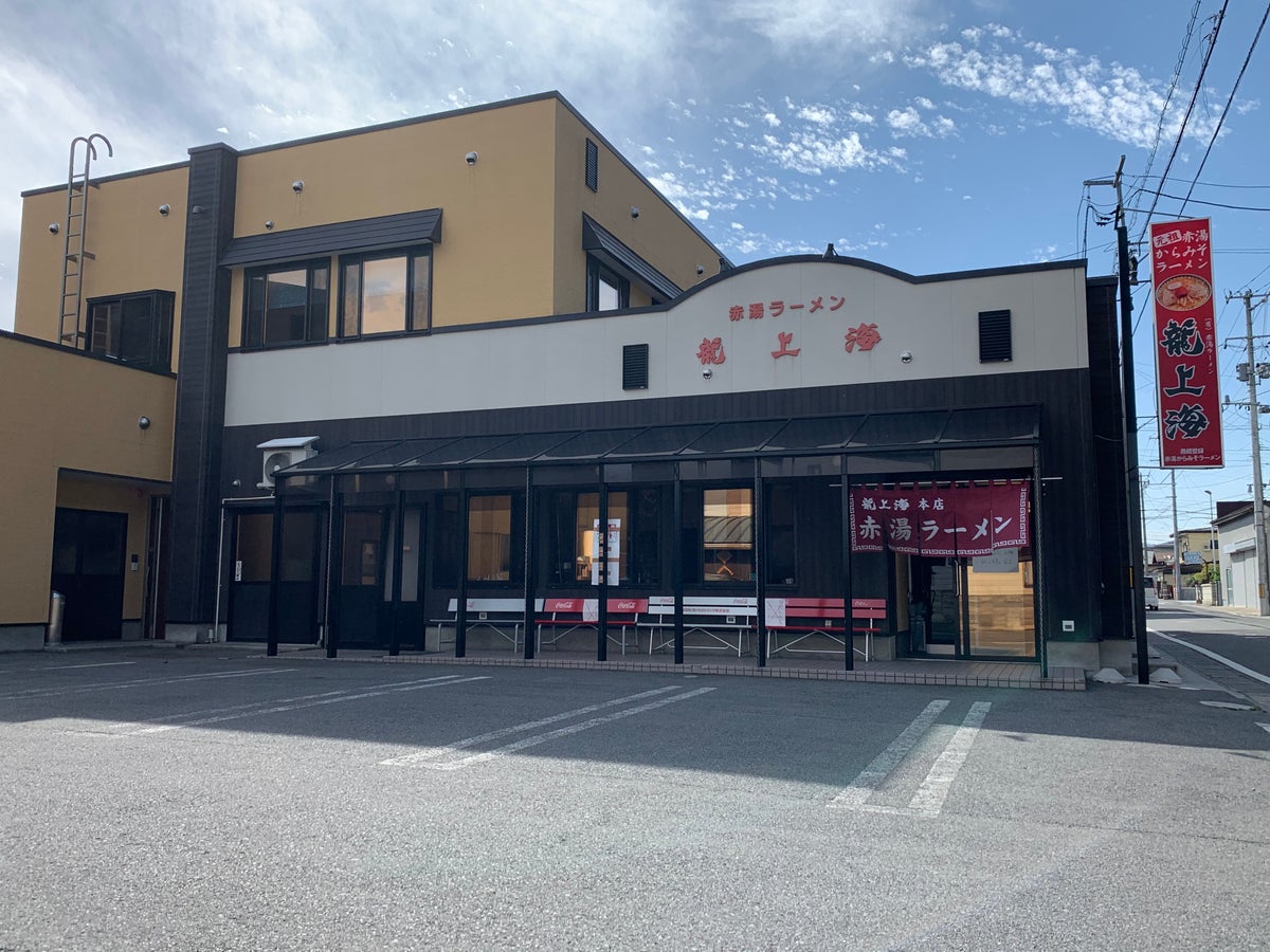 Storefront exterior.