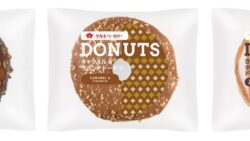 takaki bakery donut series arrives across japan october 1 01