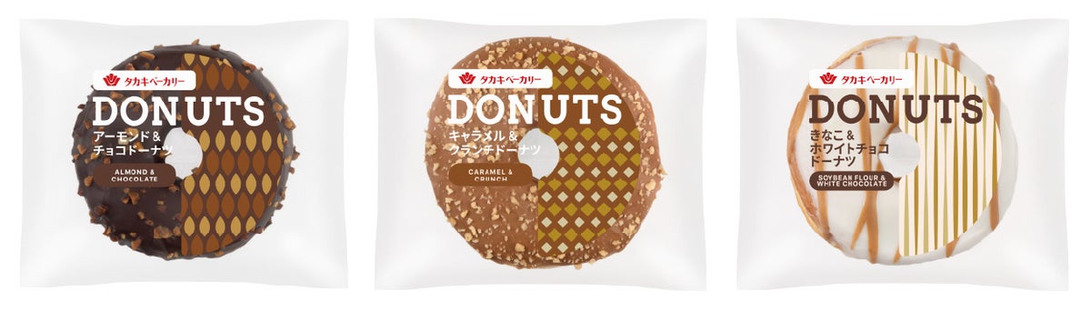 ¥198 Takaki Bakery Donut Series Arrives Across Japan From October 1