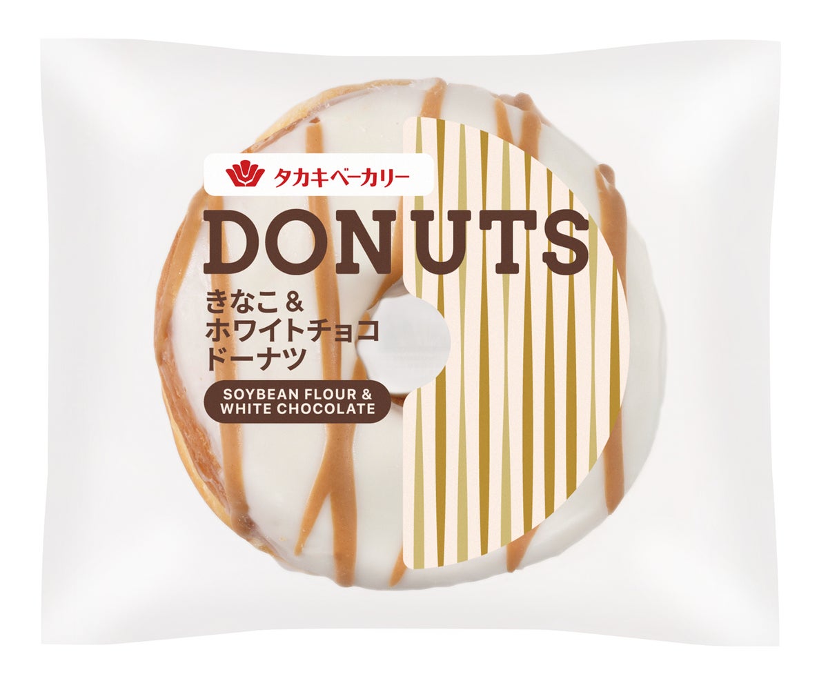 The Kinako & White Chocolate Donut has been upgraded with the trending kinako flavor. It combines the nutty aroma of kinako with the milky taste of white chocolate. It features a white chocolate coating with kinako chocolate and contains kinako cream. — ¥198 (tax included)