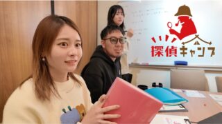Tantei Camp Opens in Sendai With Unlimited Murder Mystery Play