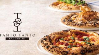 From ¥1,969: TANTO TANTO Debuts Pizza Contemporanea in Kagoshima