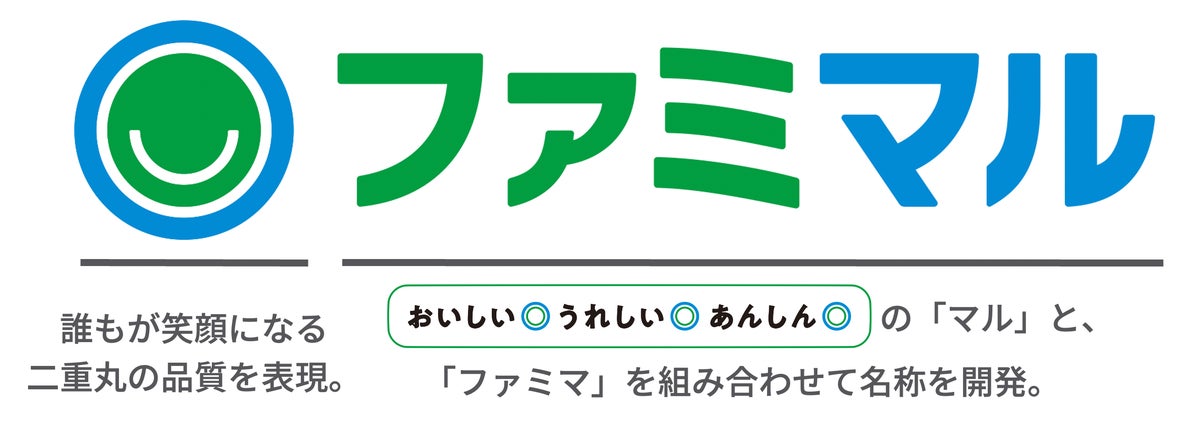 No.1 Tavernello Organico Debuts in Paper Packs at FamilyMart Japan From October 6