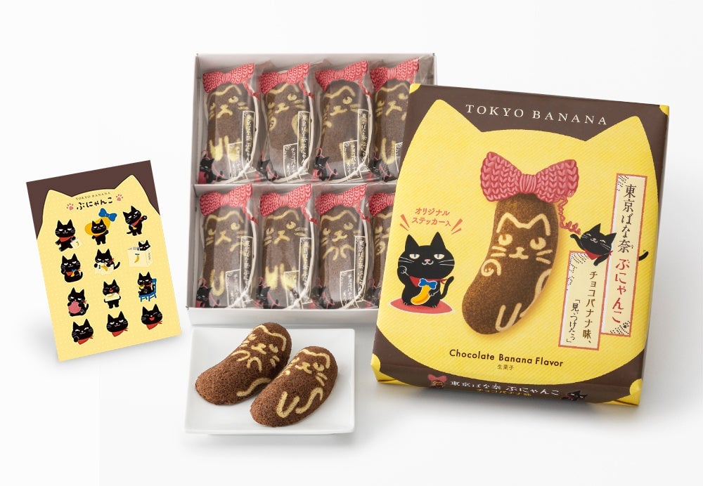 Tokyo Banana Debuts Chocolate Banana 'Bunyan-ko' Cat Sweets and Exclusive Goods in Tokyo