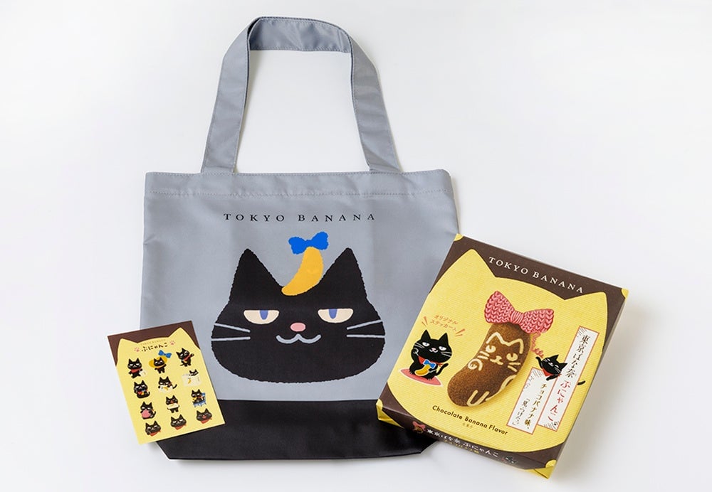 Enjoy the 8-piece Eco Bag Set for ¥2,350 (tax included).