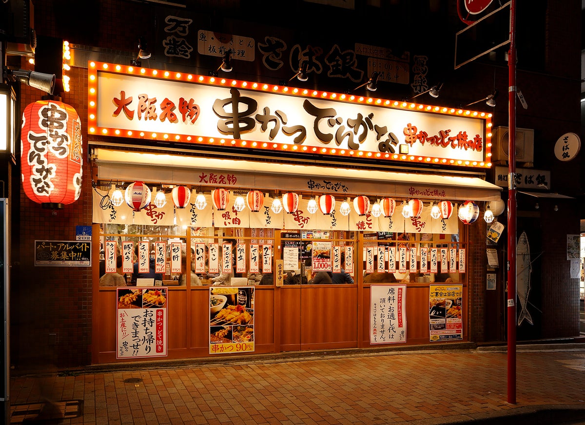 Yaesu Store