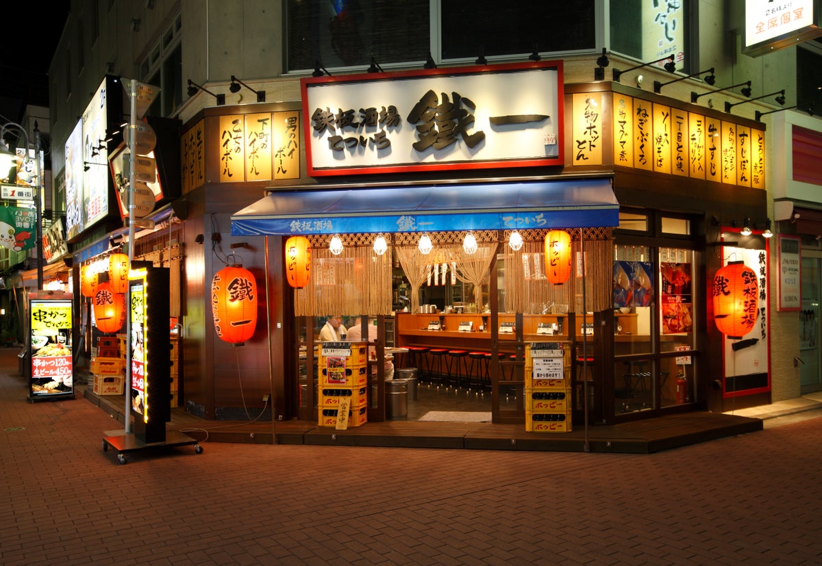 Akabane Store
