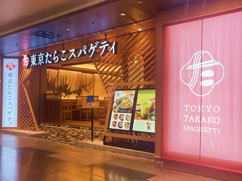 Tokyo Tarako Spaghetti Launches Three Autumn-Limited Pastas in Tokyo September 16
