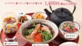 tokyo tarako wazen tokyo tarako spaghetti 01