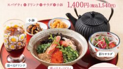 tokyo tarako wazen tokyo tarako spaghetti 01