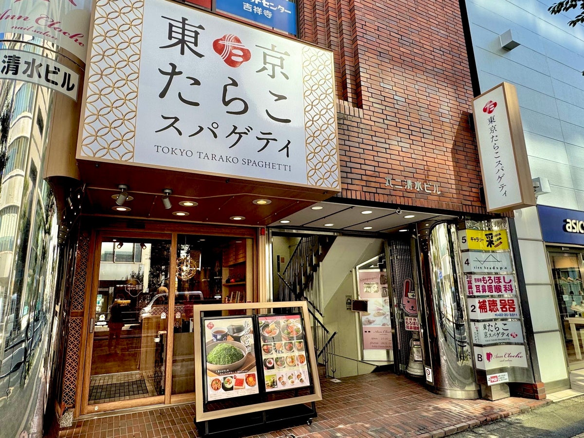 ¥1,540 Tokyo Tarako Wazen Debuts at Tokyo Tarako Spaghetti