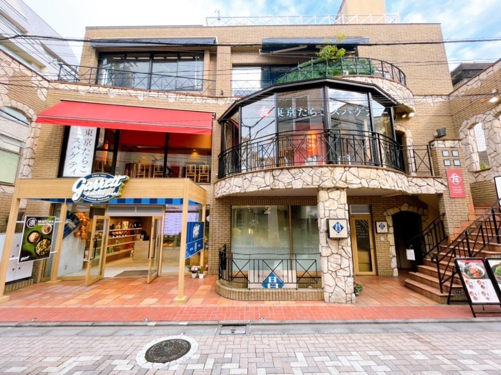¥1,540 Tokyo Tarako Wazen Debuts at Tokyo Tarako Spaghetti