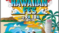 tokyu shibuya hawaiian fes 2026 01
