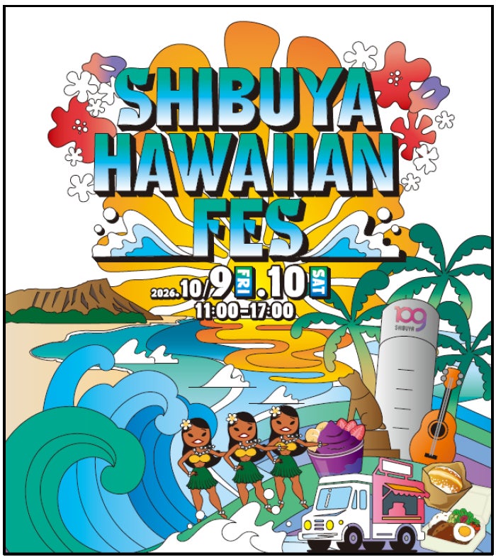 Tokyu to Host Two-Day SHIBUYA HAWAIIAN FES 2026 in Tokyo