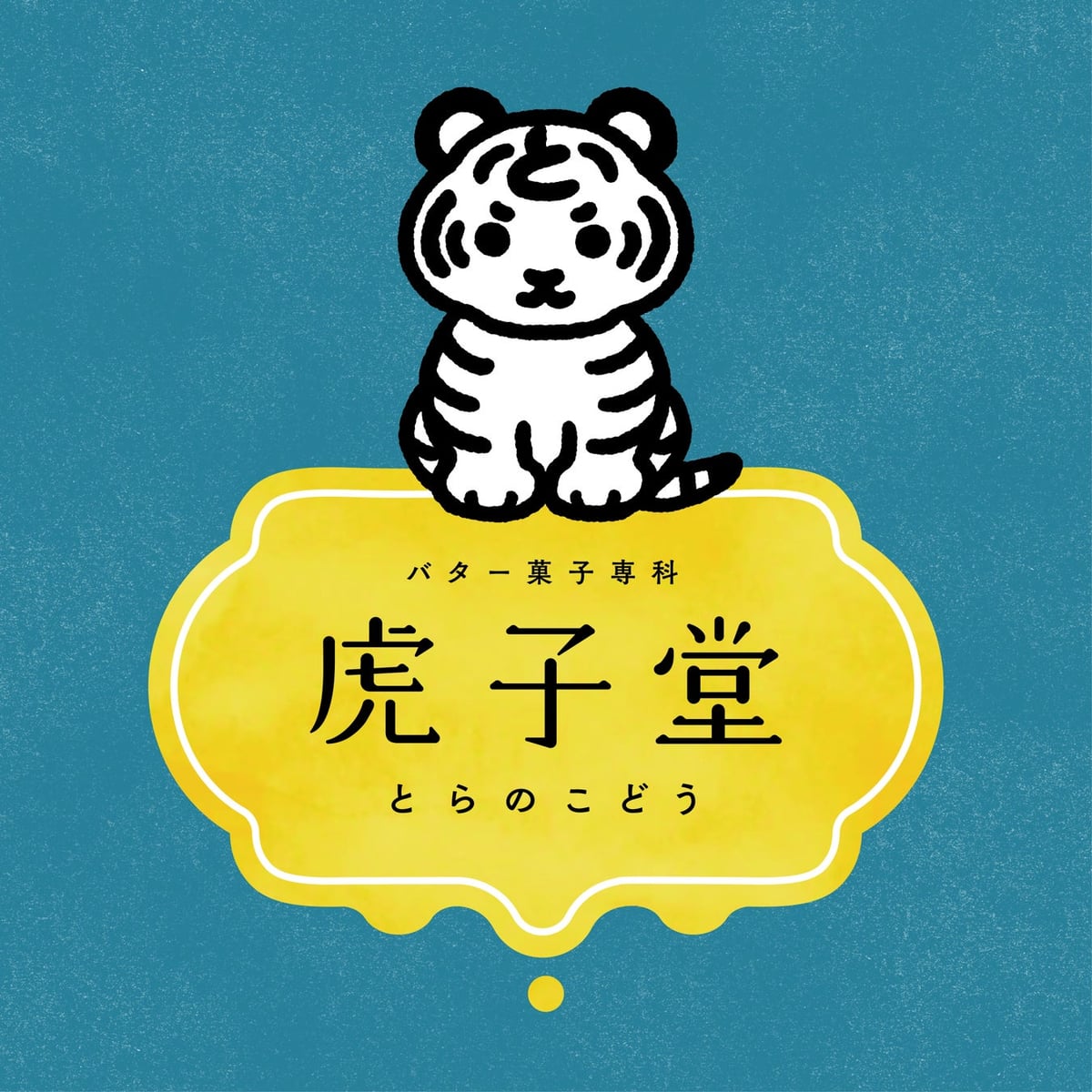 Limited-Quantity Sweets Bar 'Toranokodou' Opens at Gransta Tokyo Featuring Chiharu Sakazaki's Iconic Tiger