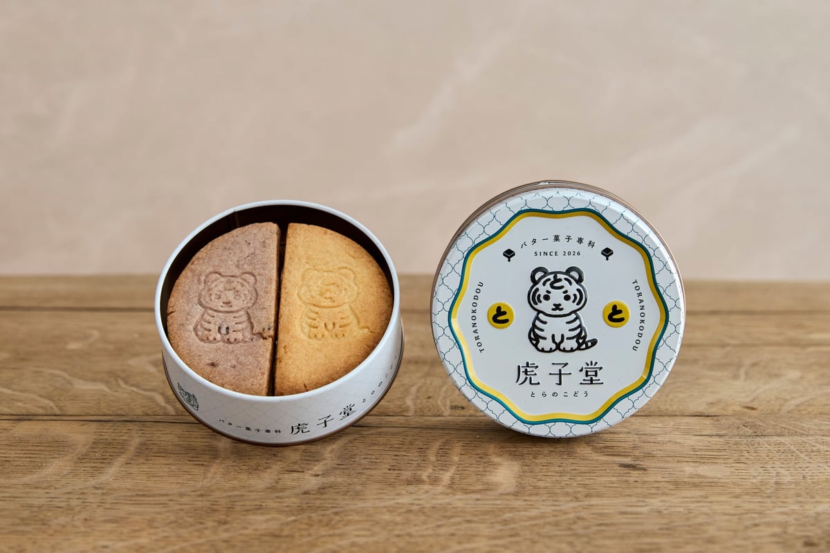 Limited-Quantity Sweets Bar 'Toranokodou' Opens at Gransta Tokyo Featuring Chiharu Sakazaki's Iconic Tiger
