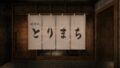 torishiki ichimon opens karuizawa torimachi 01