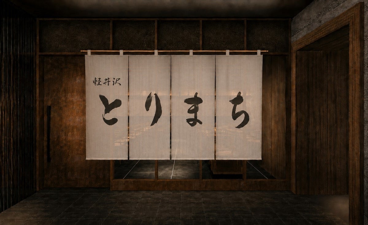 Torishiki ICHIMON Opens Karuizawa Torimachi in Japan on Sept. 15