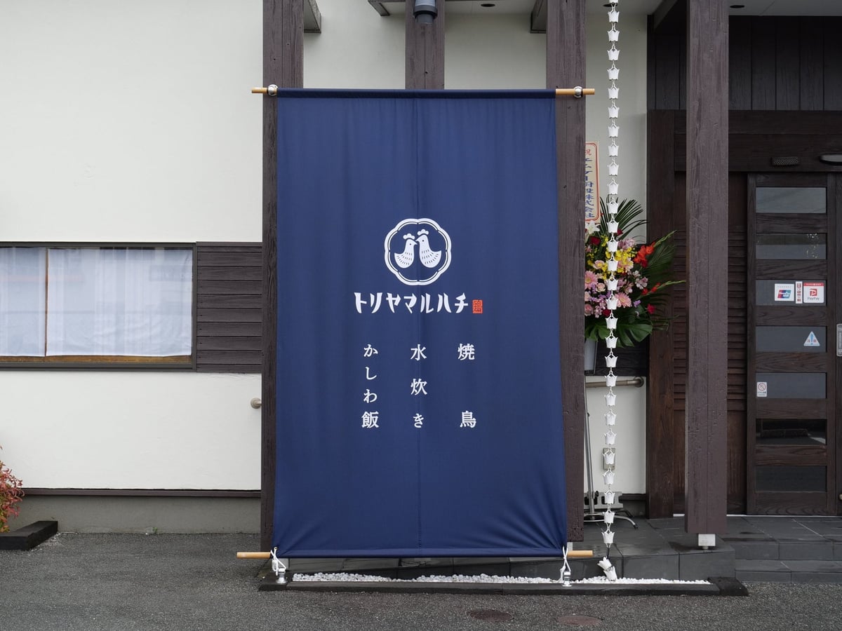 ¥400-Off Beer Sets at Toriyamaruhachi in Fukuoka, Japan