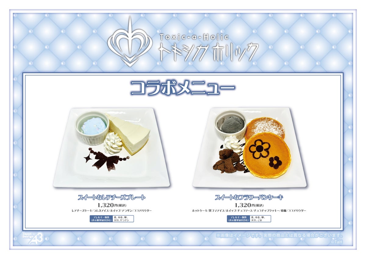 Toxic-a-Holic Collab Cafe Arrives at eeo Cafe in Tokyo