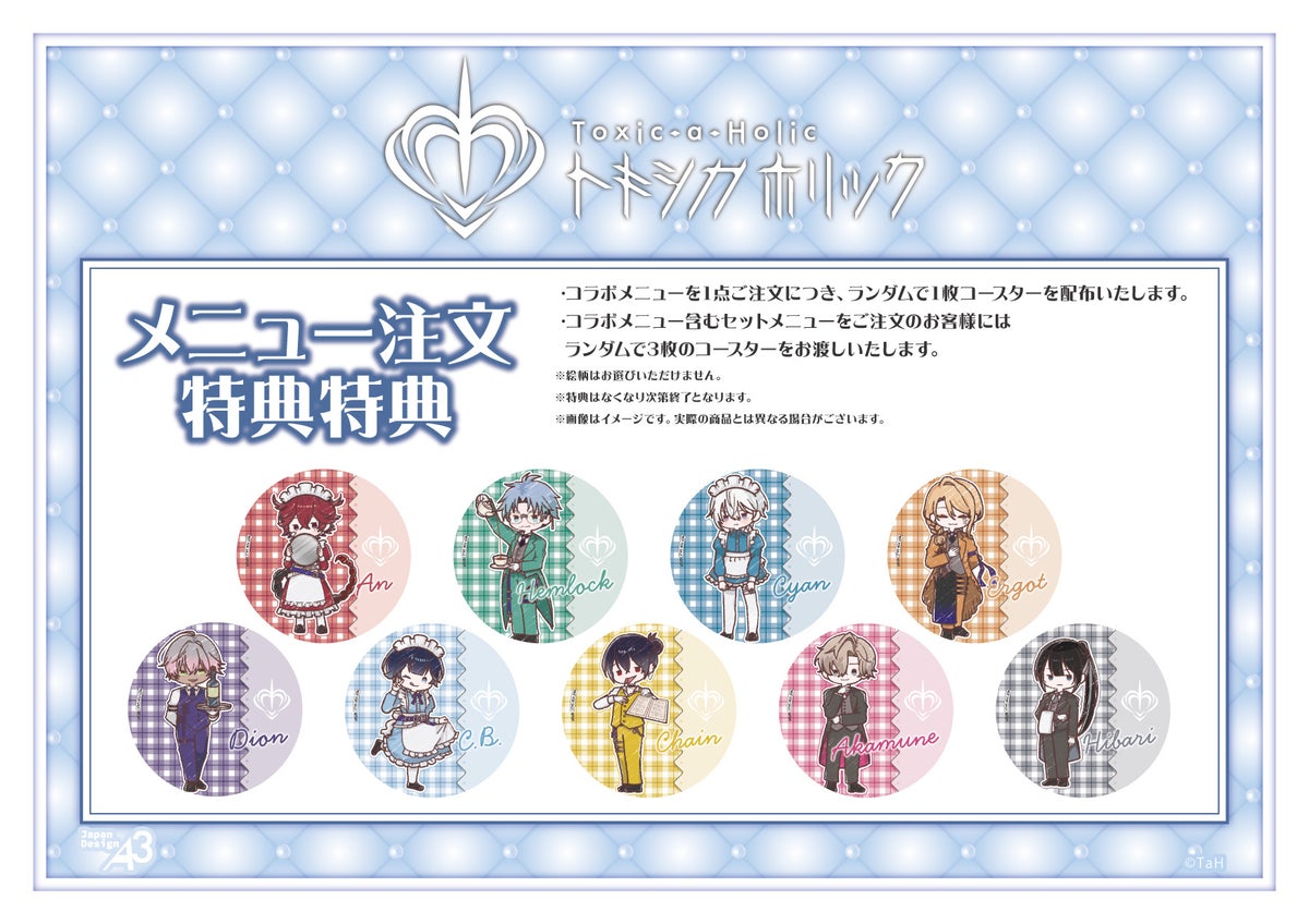 Toxic-a-Holic Collab Cafe Arrives at eeo Cafe in Tokyo