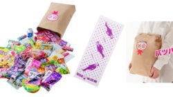 uha mikakuto gummy day 2026 limited bag 01