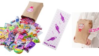 Limited-Quantity UHA Mikakuto Packs 29 Gummies in Giant Bag for Gummy Day 2026 September 3