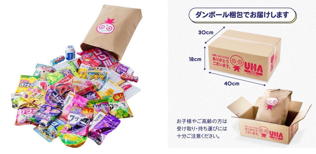 Limited-Quantity UHA Mikakuto Packs 29 Gummies in Giant Bag for Gummy Day 2026 September 3