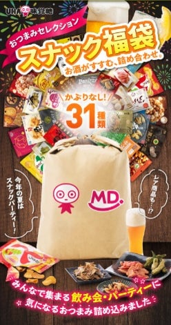 UHA Mikakuto Snack Selection Snack Lucky Bag — ¥11,300 (tax included)