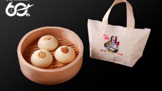 Ultraman 60th Anniversary x Edosei: Fuka-hire Butaman Set in Yokohama September 19