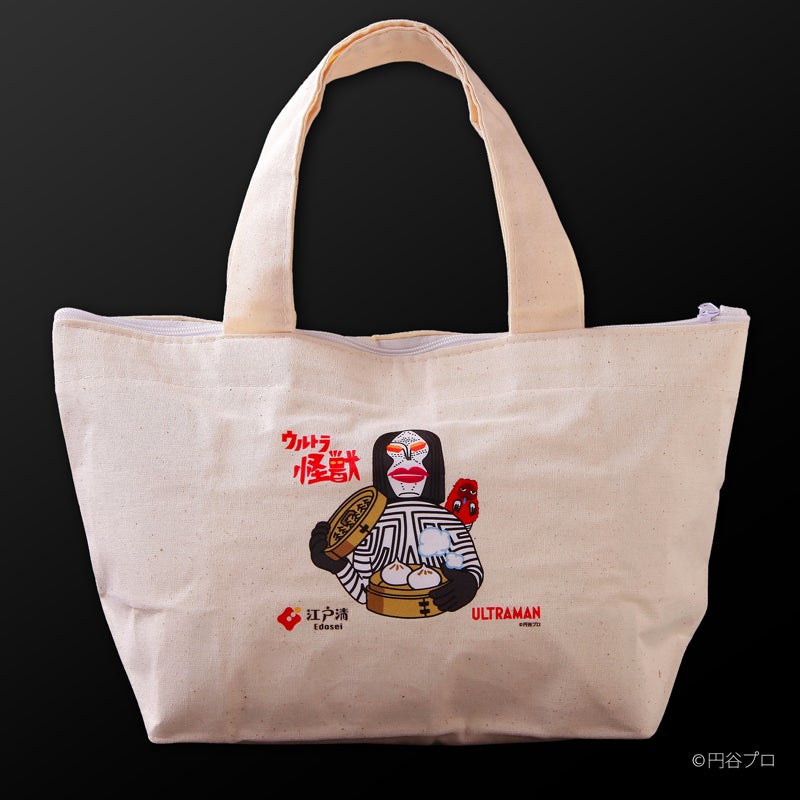 Special 'Ultra Monster' Insulated Bag