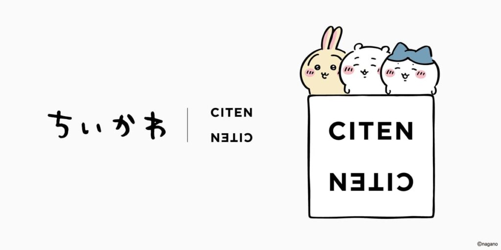 Collaboration Alert: United Arrows' CITEN x Chiikawa Special Collection Launches in Japan