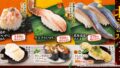 uobei genki sushi hokkaido fair y100 sushi picks 01