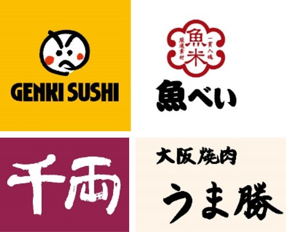 ¥100 Sushi Picks at Uobei and Genki Sushi’s Hokkaido Fair in Japan