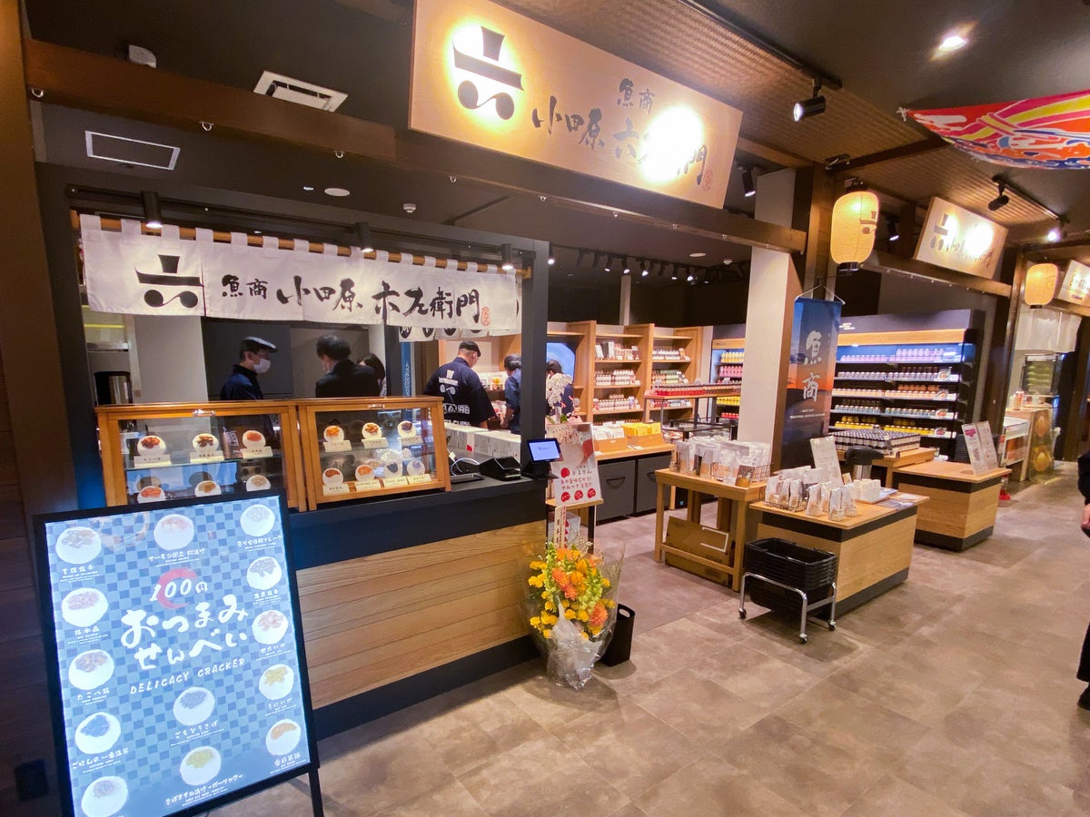 Toyosu Senkyakumanrai store