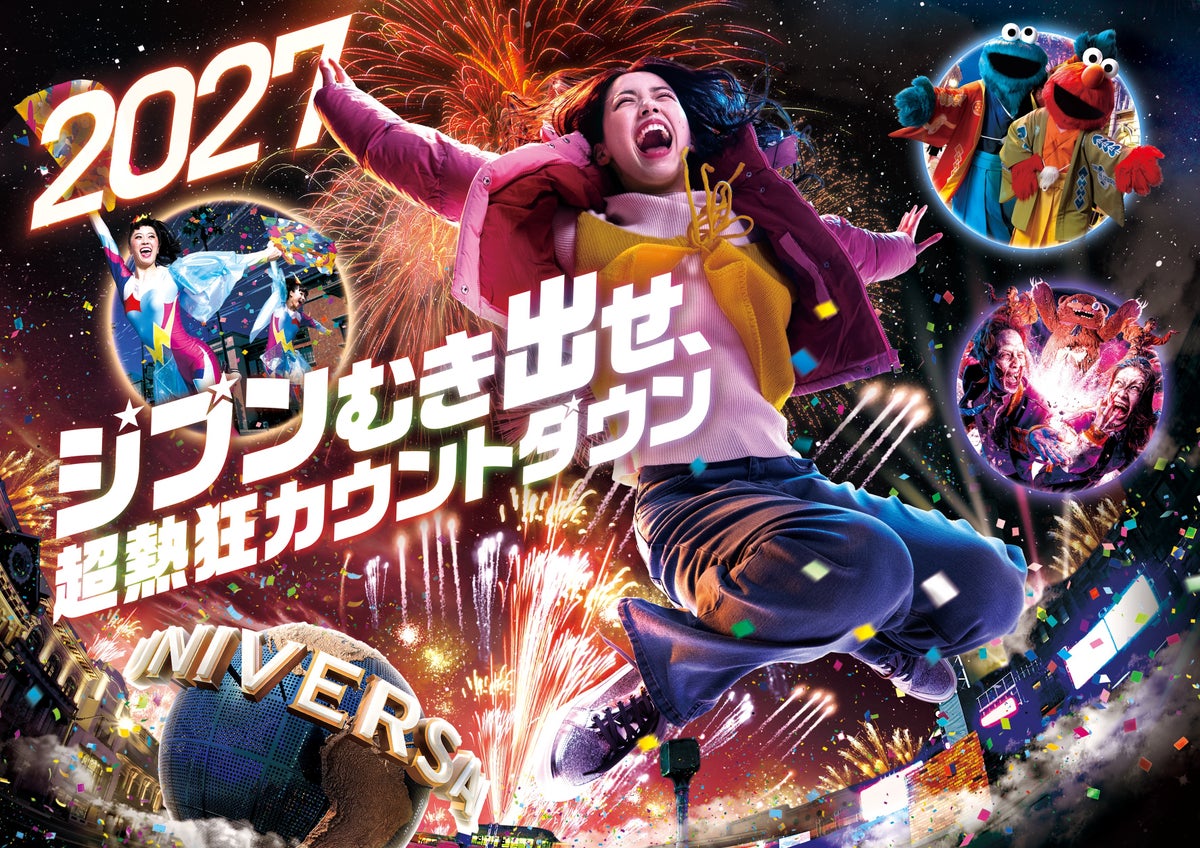 USJ Unveils 26-Hour NO LIMIT! Countdown 2027 in Osaka — From Dec 31