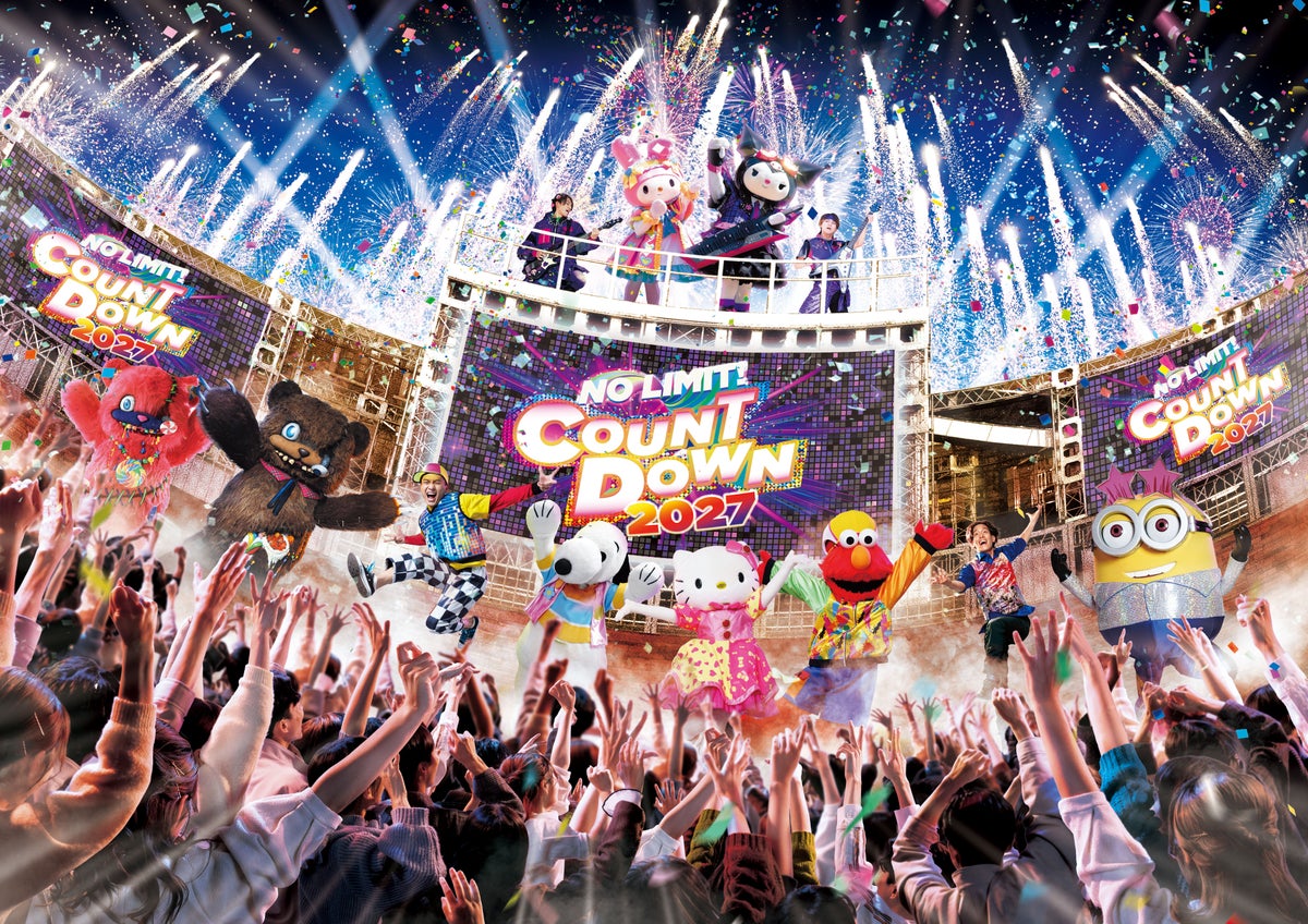 The traditional countdown at Glamashipark's special stage features entertainment that celebrates the 25th anniversary year, culminating in a lively festival atmosphere. Performers from the 25th anniversary parade, the