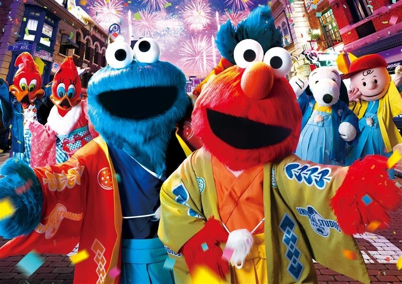 Sesame Street