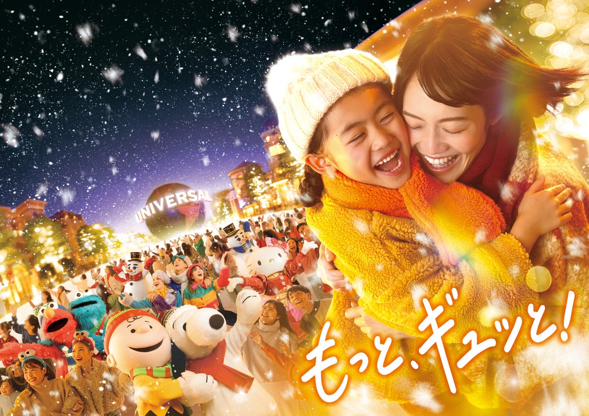 USJ Unveils 25th-Anniversary Universal Holiday Wonders in Japan September 14