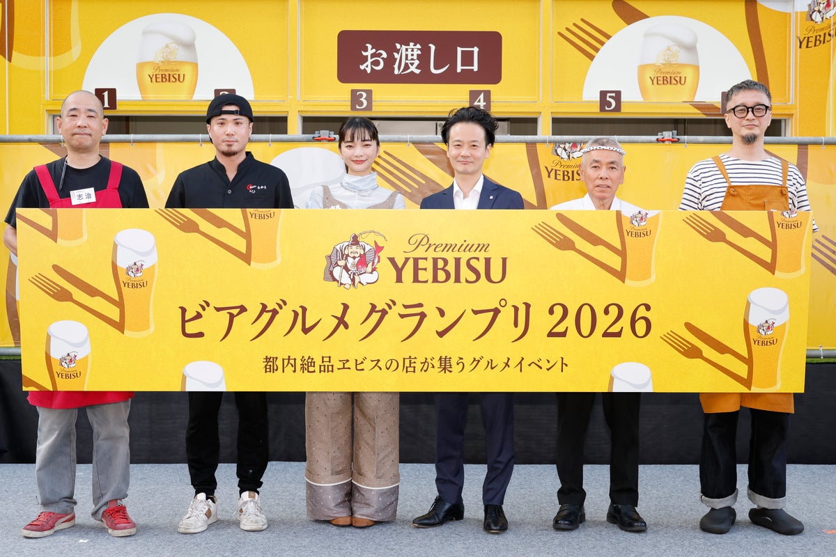 Limited-Quantity Chaen Hojo Beer at YEBISU Grand Prix in Ebisu, Tokyo September 19