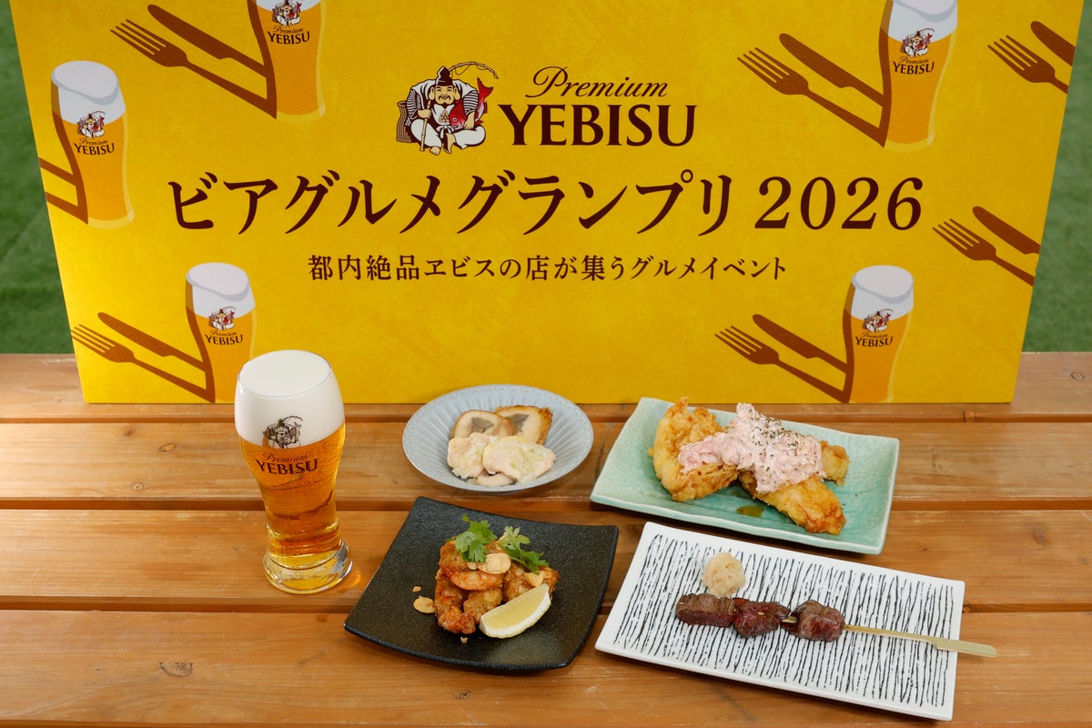 Limited-Quantity Chaen Hojo Beer at YEBISU Grand Prix in Ebisu, Tokyo September 19