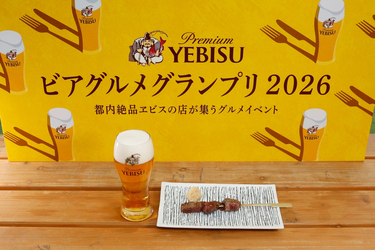 Umaebisu: Three Types of Grilled Horse Meat — Price not specified