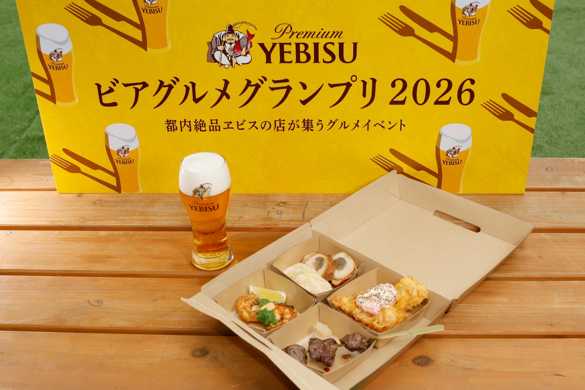 Beer Gourmet Plate — ¥2,800 (tax included)