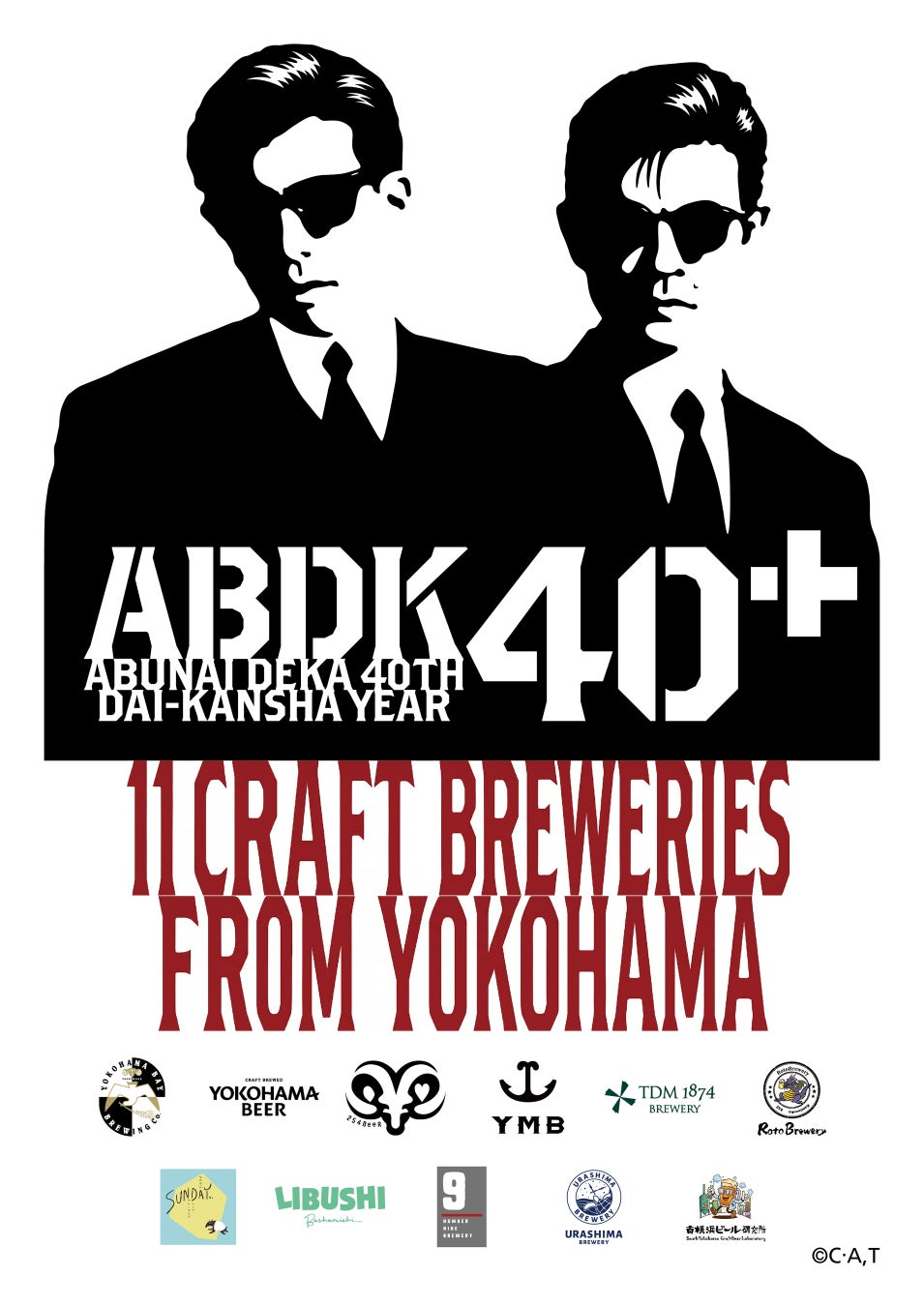 Yokohama Bay Brewing, Yokohama Beer Launch Abunai Deka Collab Beers