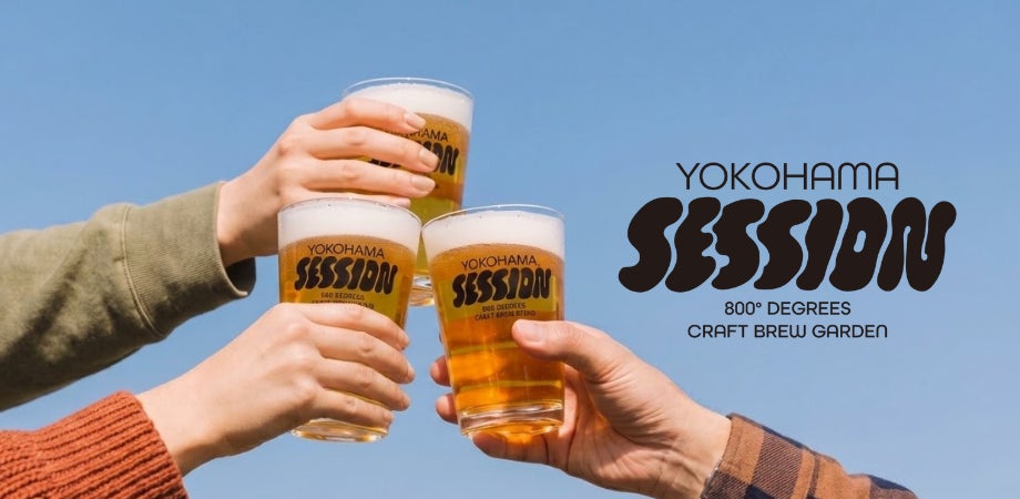 ¥5,500 All-You-Can-Drink YOKOHAMA SESSION at 800°DEGREES, Yokohama