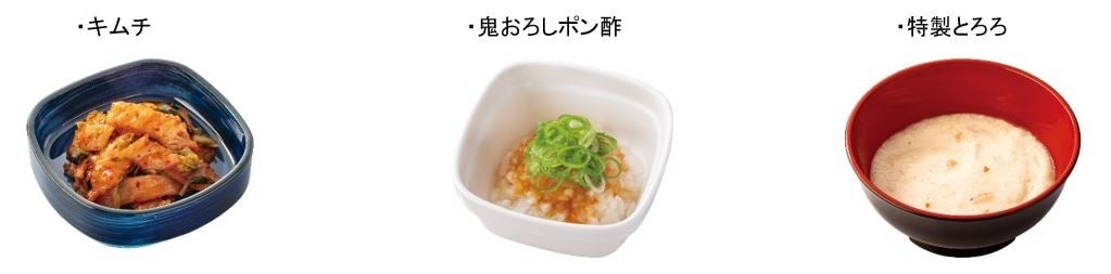 Yoshinoya Offers 50 Yen Discount on 8 Toppings in Japan